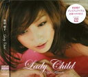【中古】LadyChild(初回限定盤)(DVD付)