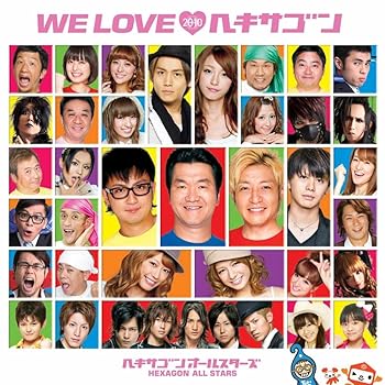 【中古】WE LOVE　ヘキサゴン2010 Standard Edition