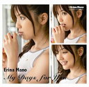 【中古】My Days for You (初回生産限定盤A)