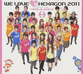 【中古】WE LOVE ヘキサゴン 2011【Limited Edition（初回限定）DVD付 】(イベント参加券封入)
