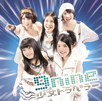 【中古】少女トラベラー(初回生産限定盤A)(DVD付)