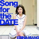 【中古】Song for the DATE (初回生産限定盤A)