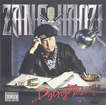 【中古】DYING MESSAGE
