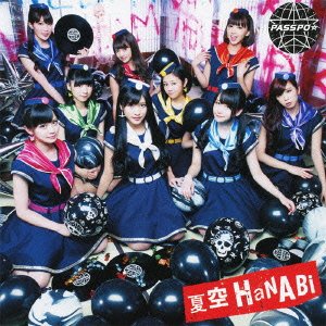 【中古】夏空HANABI(初回限定盤)(ファーストクラス盤)(DVD付)