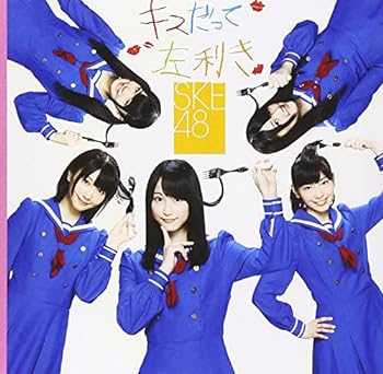 【中古】キスだって左利き (SINGLE+DVD) (Type-B/ジャケットB)