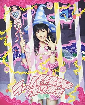 【中古】ラッパ練習中(期間生産限定盤)(DVD付) 【中古】ラッパ練習中(期間生産限定盤)(DVD付)
