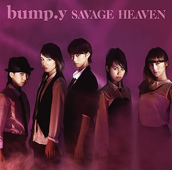 【中古】SAVAGE HEAVEN (初回限定盤A) 【中古】SAVAGE HEAVEN (初回限定盤A)