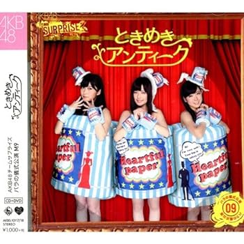 【中古】バラの儀式公演09 ときめきアンティーク 一般発売ver.(Dvd付)