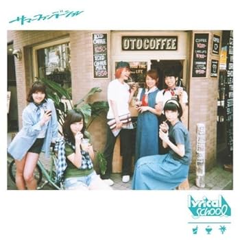 【中古】サマーファンデーション(Type-A)(初回限定盤)(DVD付)