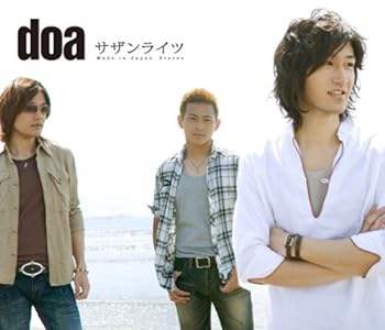 【中古】サザンライツ