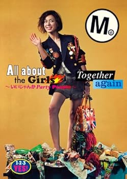 【中古】All about the Girls~いいじゃんか Party People~/Together again(初回生産限定盤)(DVD付)