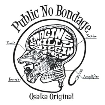 【中古】Public No Bondage-WHITE-