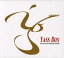 【中古】Yass Box~The history of Yasuhiro Suzuki~ 30,975円