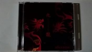 九龍-NINE HEADS RODEO SHOW-(初回)(DVD付)