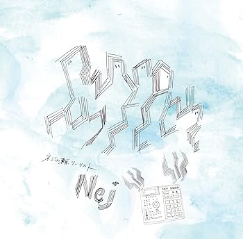 【中古】ネジ山東京ツーリスト