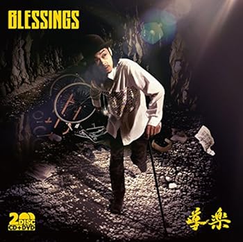 BLESSINGS