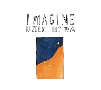 【中古】imagine 【中古】imagine