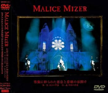 š鯤˺̤줿դ볫 [DVD]