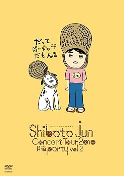 【中古】柴田淳 CONCERT TOUR 2010 月夜PARTY vol.2~だってピーナッツだもん~ [DVD]