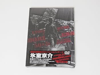 【中古】KYOSUKE HIMURO TOUR2010-11 BORDERLESS 50×50 ROCK'N'ROLL SUICIDE [DVD]