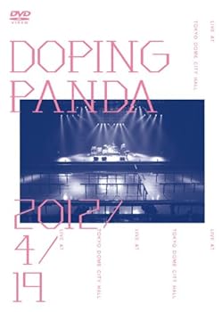 【中古】DOPING PANDA 2012/4/19 [DVD]