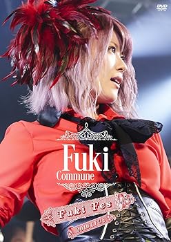【中古】Fuki Fes. 2016 LIVE【通常盤】 [DVD]