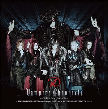 Vampire Chronicle ~V-Best Selection Vol.2~ + LIVE DVD 2018.4.22「Narrow Escape」Final Live at SHINAGAWA INTERCITY HALL(CD2枚組+DVD2枚組