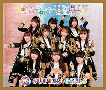 【中古】超絶少女☆COMPLETE 2010~2020(CD2枚組+Blu-ray)