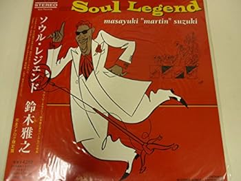 Rakuten - 【中古】Soul Legend [Analog]