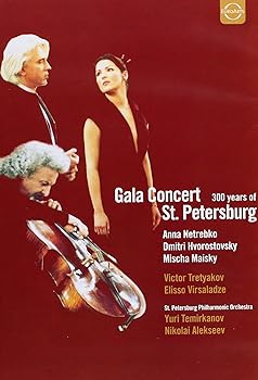 šGala Concert 300 Years of St. Petersburg [DVD]