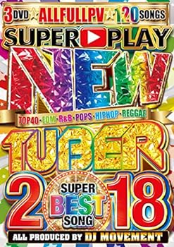 【中古】ニュー・チューバー 2018 -スーパー・ベスト・ソング- [DVD]