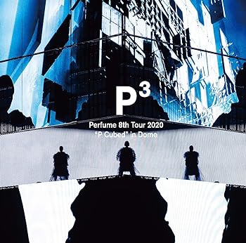 【中古】Perfume 8th Tour 2020"P Cubed"in Dome(通常盤)(特典なし)[DVD]