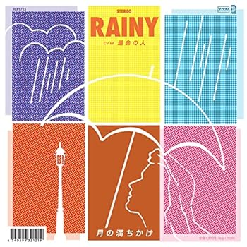 【中古】RAINY c/w 運命の人 7inch [Analog]