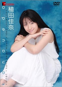 【中古】Kana ueda music video collection ~Voila!~ [DVD]