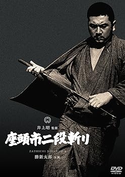 【中古】座頭市二段斬り [DVD]【メーカー名】【メーカー型番】【ブランド名】【商品説明】座頭市二段斬り [DVD]画像はサンプル写真のため、商品のコンディション・付属品の有無については入荷の度異なります。掲載と付属品が異なる場合は確認のご連絡をさせて頂きます。※中古品のため「限定」「初回」「保証」「DLコード」などの表記がありましても、特典・付属品・帯・保証等は付いておりません。（未使用・未開封品は除く）※コミック、CD、DVD、VHSは、レンタルアップ品の場合もございます。気になる方は購入前にお問い合わせ・メールにてお願い致します。中古品のため使用に影響ない程度の使用感・経年劣化（傷、汚れなど）がある場合がございます。※中古品の特性上ギフトには適しておりません。当店では初期不良に限り、商品到着から5日間は返品を受付けております。お問い合わせ・メールにて不具合詳細をご連絡ください。お客様都合での返品はお受けしておりませんのでご了承ください。他モールとの併売品の為、売り切れの場合はご連絡させて頂きます。★ご注文からお届けまで1、ご注文（24時間受付）2、注文確認⇒当店から注文確認メールを送信致します3、在庫確認⇒中古品は受注後に、再メンテナンス、梱包しますので、お届けまで3日〜10日程度とお考え下さい。4、入金確認⇒前払い決済をご選択の場合、ご入金確認後、配送手配を致します5、出荷⇒配送準備が整い次第、出荷致します。配送業者、追跡番号等の詳細をメール送信致します。6、到着⇒出荷後、1〜3日後に商品が到着します。※離島、北海道、沖縄は遅れる場合がございます。予めご了承下さい。お電話でのお問合せは少人数で運営の為受け付けておりませんので、お問い合わせ・メールにてお願い致します。ご来店ありがとうございます。当店では良品中古を多数揃えております。お電話でのお問合せは少人数で運営の為受け付けておりませんので、お問い合わせ・メールにてお願い致します。