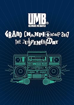 【中古】ULTIMATE MC BATTLE 2017 GRAND CHAMPIONSHIP DVD