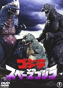 Rakuten - 【中古】ゴジラVSスペースゴジラ [DVD]