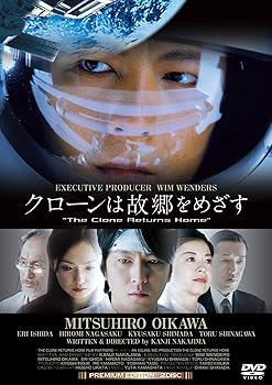 【中古】クローンは故郷をめざす PREMIUM EDITION [DVD]