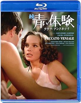 【中古】続・青い体験 Blu-ray