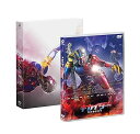 【中古】キカイダー REBOOT DVDスペシャル・エディション