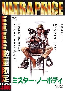 【中古】ウルトラプライス版 ミスター・ノーボディ HDリマスター版《数量限定版》 [DVD]
