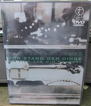 【中古】ことの次第 [DVD]