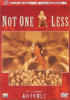 【中古】あの子を探して [DVD]【メーカー名】【メーカー型番】【ブランド名】【商品説明】あの子を探して [DVD]画像はサンプル写真のため、商品のコンディション・付属品の有無については入荷の度異なります。掲載と付属品が異なる場合は確認のご連絡をさせて頂きます。※中古品のため「限定」「初回」「保証」「DLコード」などの表記がありましても、特典・付属品・帯・保証等は付いておりません。（未使用・未開封品は除く）※コミック、CD、DVD、VHSは、レンタルアップ品の場合もございます。気になる方は購入前にお問い合わせ・メールにてお願い致します。中古品のため使用に影響ない程度の使用感・経年劣化（傷、汚れなど）がある場合がございます。※中古品の特性上ギフトには適しておりません。当店では初期不良に限り、商品到着から5日間は返品を受付けております。お問い合わせ・メールにて不具合詳細をご連絡ください。お客様都合での返品はお受けしておりませんのでご了承ください。他モールとの併売品の為、売り切れの場合はご連絡させて頂きます。★ご注文からお届けまで1、ご注文（24時間受付）2、注文確認⇒当店から注文確認メールを送信致します3、在庫確認⇒中古品は受注後に、再メンテナンス、梱包しますので、お届けまで3日〜10日程度とお考え下さい。4、入金確認⇒前払い決済をご選択の場合、ご入金確認後、配送手配を致します5、出荷⇒配送準備が整い次第、出荷致します。配送業者、追跡番号等の詳細をメール送信致します。6、到着⇒出荷後、1〜3日後に商品が到着します。※離島、北海道、沖縄は遅れる場合がございます。予めご了承下さい。お電話でのお問合せは少人数で運営の為受け付けておりませんので、お問い合わせ・メールにてお願い致します。ご来店ありがとうございます。当店では良品中古を多数揃えております。お電話でのお問合せは少人数で運営の為受け付けておりませんので、お問い合わせ・メールにてお願い致します。
