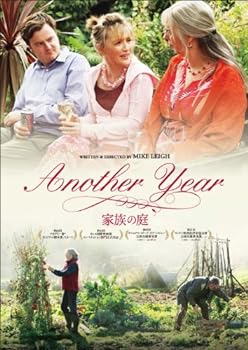 【中古】家族の庭 [DVD]