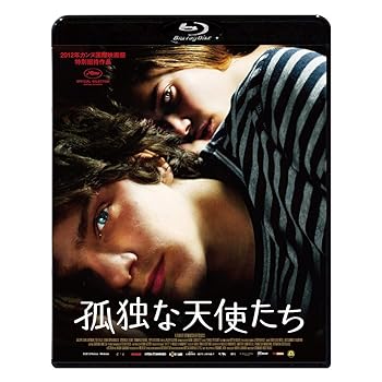 【中古】孤独な天使たち スペシャル・エディション [Blu-ray]