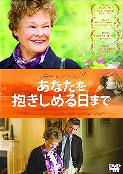 【中古】あなたを抱きしめる日まで [DVD]