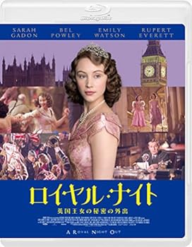 【中古】ロイヤル・ナイト 英国王女の秘密の外出 [Blu-ray]