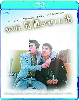 【中古】あの日、兄貴が灯した光 *コンプリートBlu-rayエディション