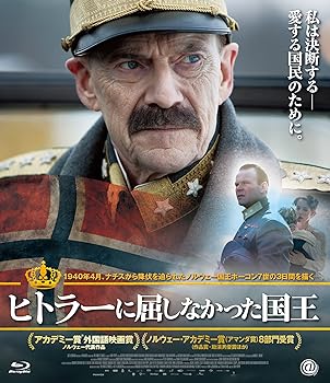 【中古】ヒトラーに屈しなかった国王 [Blu-ray]