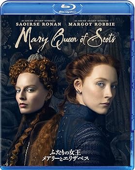 【中古】ふたりの女王 メアリーとエリザベス [Blu-ray]
